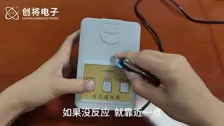 Desktop Remote Control Duplicator#smarthome #duplicator#remotecontrol #garagedoorremote #gateremote