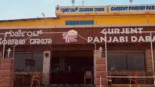 Gurjent Punjabi daba | Sira - Hiriyur Highway | Kannada #restaurant #food #review #panner #trending