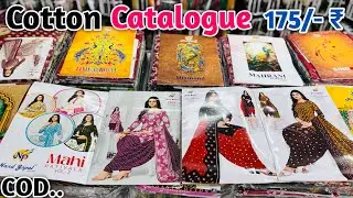 Surat Biggest Cotton Catalogue Suits Manufacturer | Cotton Suit Manufacturer | Suit Wholesale