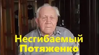 Перевал Дятлова. Несгибаемый вертолётчик Потяженко