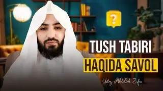 Tush tabiri haqida savol | Ustoz Abdulloh Zufar