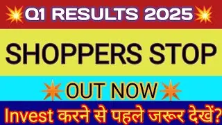 Shoppers Stop Q1 Results 2025 🔴 Shoppers Stop Results Today 🔴 Shoppers Stop Share Latest News