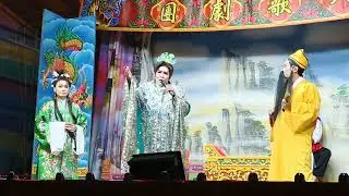 2026/01/07 藝人歌劇團~降龍出世(3)