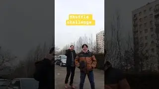 #челлендж с перетасовкой #брейкданс #танец #короткоевидеовирусное