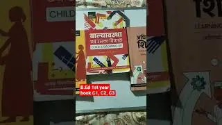B.Ed 1st year book