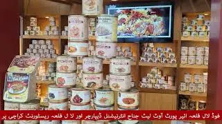 Ready To Eat Food | Tin Packed Food | LalQila Restaurant Karachi