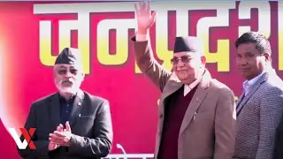 Ousted Nepal PM Holds Mass Rally, Demands Reinstatement Of Parliament Dissolved By Successor| VERTEX