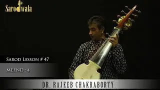 Sarodwala | Online Sarod Lessons | Dr. Rajeeb Chakraborty | Lesson 47| MEEND 4