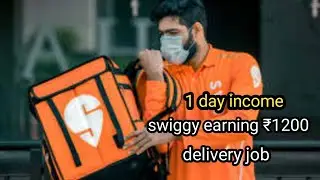1 day earning in swiggy delivery job ₹1200 extra surge | Manish one in only