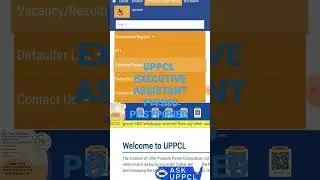 UPPCL EXECUTIVE ASSISTANT TYPING POSTPONED