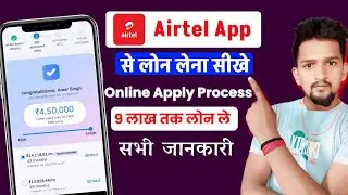 Airtel App Se Loan Kaise Lete Hain | Airtel Online Personal Loan Apply | Airtel Thanks App Loan