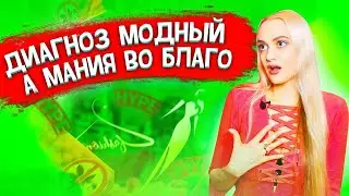Биполярное аффективное расстройство. БАР. Депрессия, меланхолия, суицид. А если не БАР, то что?