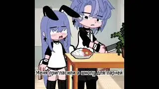 #аниме#гачаклуб#гачалайф#тикток#anime#gachaclub#gachalife#tiktok#