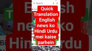 QUICK #Translation of English online #news /content to read in other #language. #ytshorts #trending