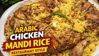 Chicken Mandi Rice| How to make Mandi rice| @SavourybyAnam #mandirice #chickenmandi #chicken 