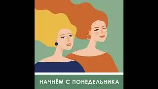 Бесконечная уборка: можно ли сделать домашние дела легче и приятнее