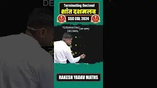 How To Find Terminating Decimal ?