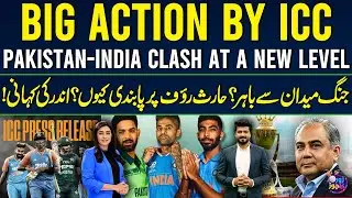 Pakistan-India Clash | ICC Big Action | Why ban Haris Rauf? Inside Story! | Zor Ka Jor
