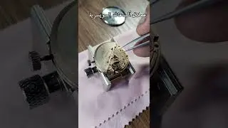 عملاق ألساعات السويسرية والمدرسة الفنية لتعليم مهنة تصليح الساعات لعملاق الساعات السويسرية 