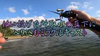 TATSUNIIの運命は如何に🤔