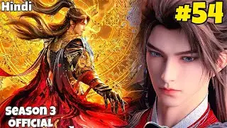 Perfect World Season 3 Part 54 Explained in Hindi || Perfect world Anime episode 247 in Hindi