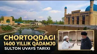 Namangandagi Sulton Uvays Qaraniy ziyoratgohi tarixi | Yoqubjonova Marhabo