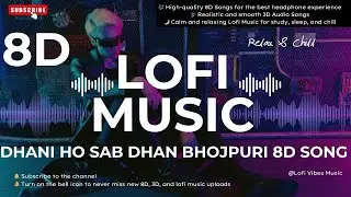 Dhani Ho Sab Dhan 🎶 Bhojpuri Hit Song 2025 |8D Audio 🎧 Bhojpuri Song | New Bhojpuri Music