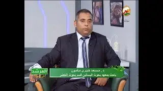 البطاطا الحلوة أخبار وأسرار