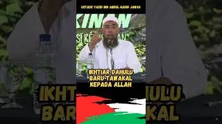 IKHTIAR DAHULU BARU TAWAKAL KEPADA ALLAH. Ustadz Yazid bin Abdul Qadir Jawas #dakwahsunnah