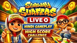 Subway Surfers Live 💥!! High Score Chalenge ❤️!! P2 Official Live!!
