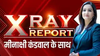 Bihar Politics | Jagdeep Dhankhar Resign | Shivratri | Hindi News | Meenakshi Kandwal