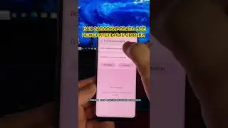 Как заблокировать все нежелательные звонки на телефоне 
