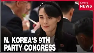Kim Yo-jong promoted to department head in North's ruling party