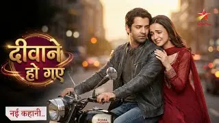 Diwane Ho Gye : Barun Sobti | Sanaya Irani | New Show | Coming Soon | Arnav & Khushi | IPKKND 