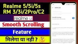 Screen Smooth Scrolling Refreshing Rate Realme 3i/C2/5s/5/2Pro/3 में मिलेगा?