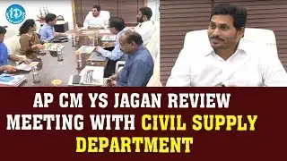 AP CM YS Jagan Review Meeting with Civil Supply Department | iDream News