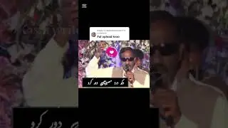 Bhatti seaport capct viral video 🇵🇰💔👌❤️‍🩹👍🇸🇦