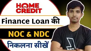 Home credit ki noc kaise download kare | how to download noc | home credit |
