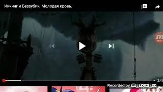 Клип молодая кровь *смотрите ролики на нашем с братом канале Ro play