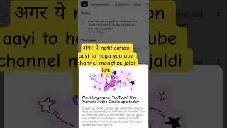 #monetization #youtubeshorts #channel #mychannel #howtomonetizedyourchannel