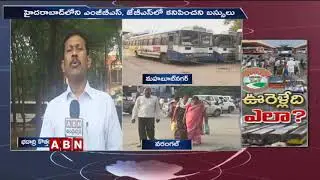 TSRTC Union Members Reacts Over TSRTC Strike | Telangana | ABN Telugu