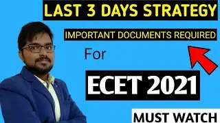 Last three days strategy for ECET|| IMORTANT DOCUMENTS FOR ECET EXAM||PULLAS ACADEMY||ECET 2021