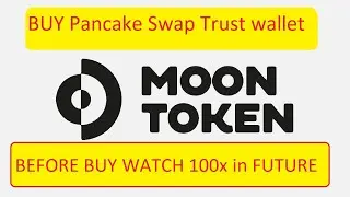 How To Buy MOON TOKEN via PancakeSwap Trust Wallet ! ALL THINGS YOU NEED  TO KNOW 100x in FUTURE !!!