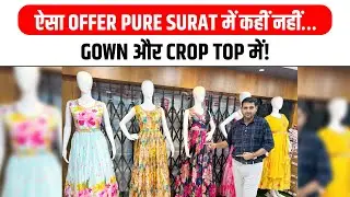 Surat में सबसे सस्ता Gown और Crop Top कहां मिलेगा ?