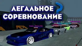 Первый легал в истории Risingsun feat Mentos