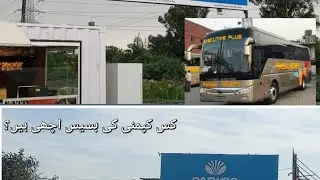 Daewoo Express And Faisal Movers Buses Video