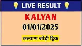 kalyan matka01/01/2025/ Kalyan jodi @matkaline