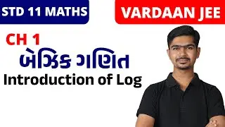 JEE | Std 11 Maths | Ch 1 બેઝિક મેથ્સ | Part 12 Introduction of Log #RinkeshSir #VardanJEE