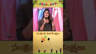 రవితేజ కోసం డింపుల్ హయతి మాస్ డైలాగ్! 🔥 Dimple Hayathi | Blockbuster Meet | Ashika | Raviteja #BMW