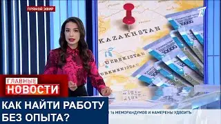 WHAT IS THE AVERAGE WAGE IN KAZAKHSTAN?